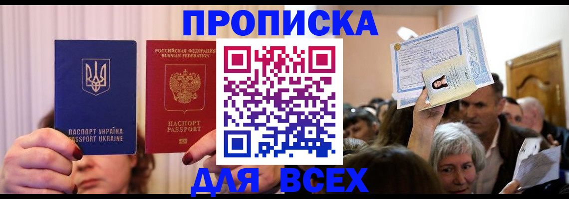 форма 3 в Сибае